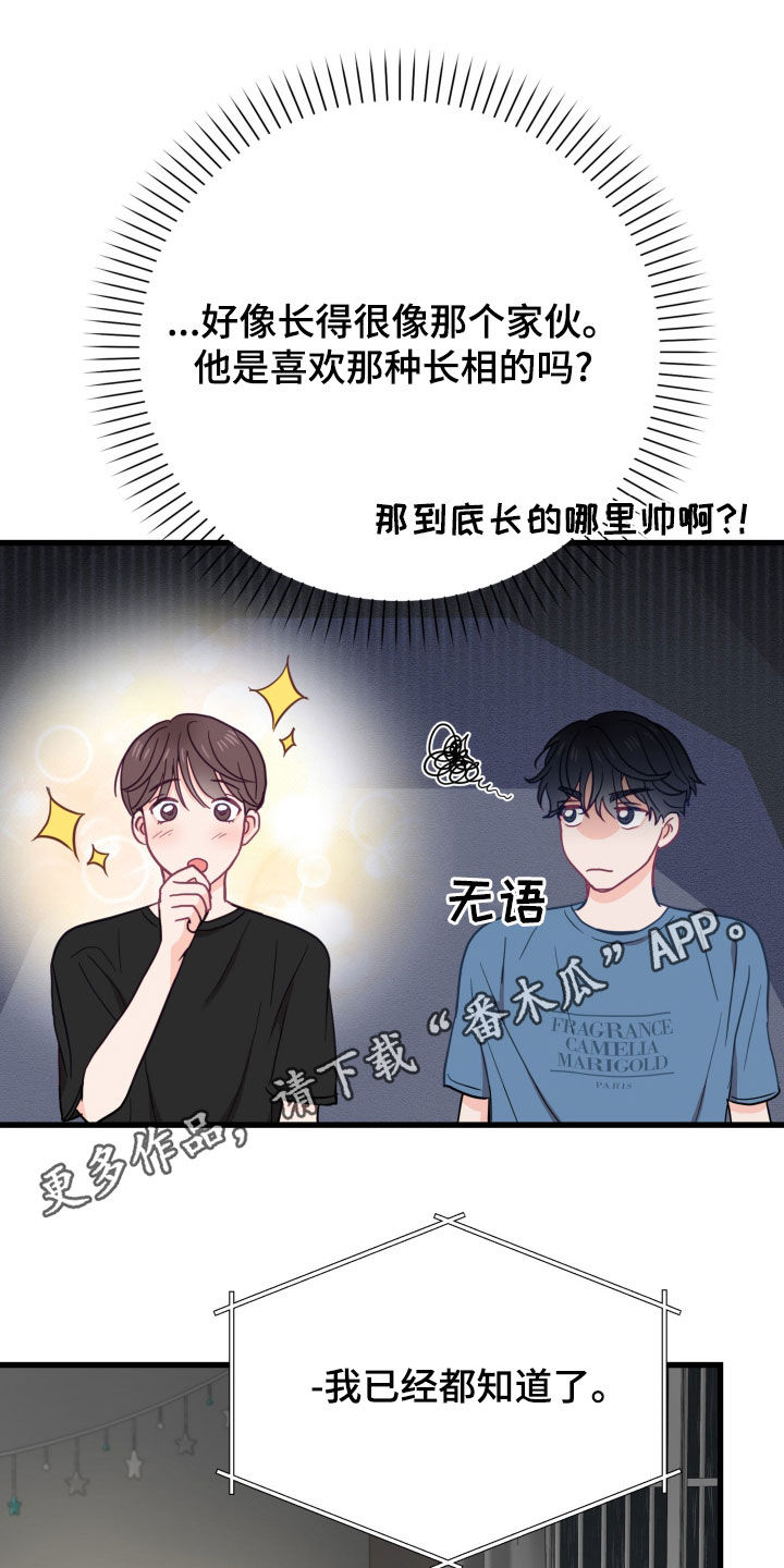 第24话0