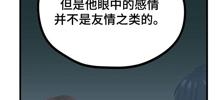 第34话19