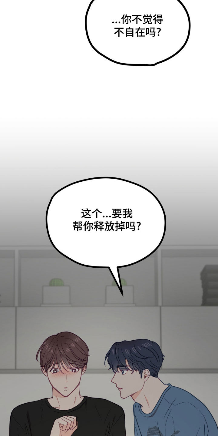 第24话10