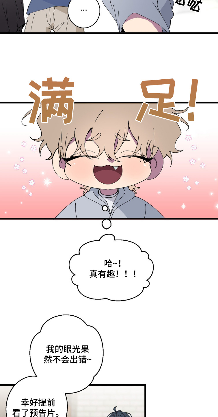 第23话20