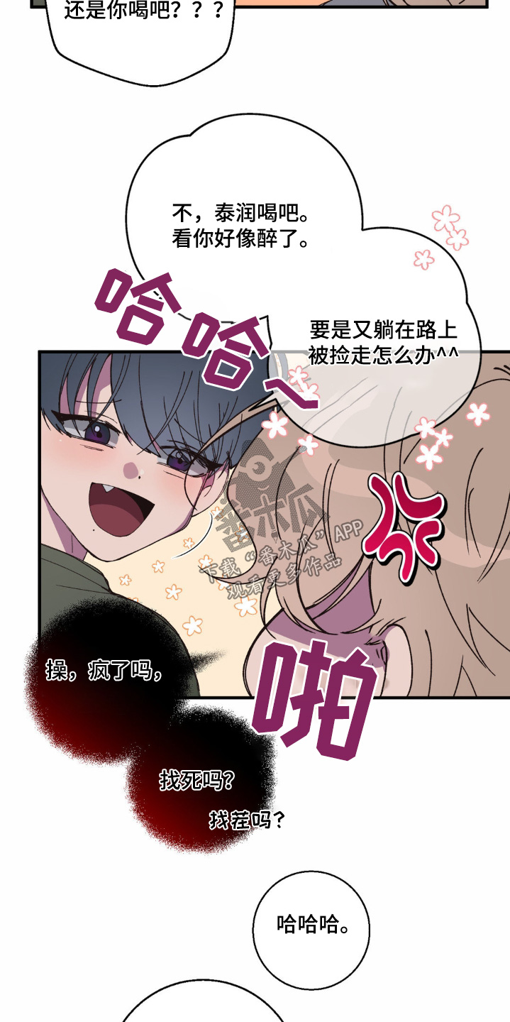 第27话20