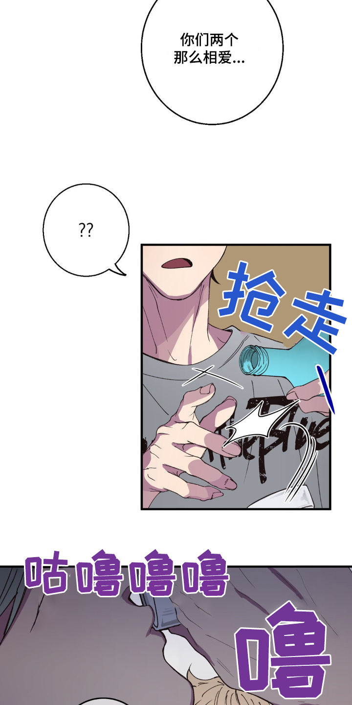 第25话14