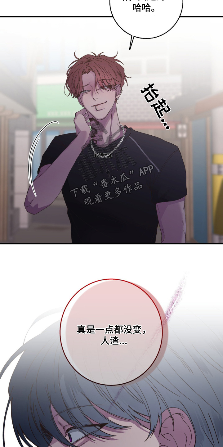 第26话18