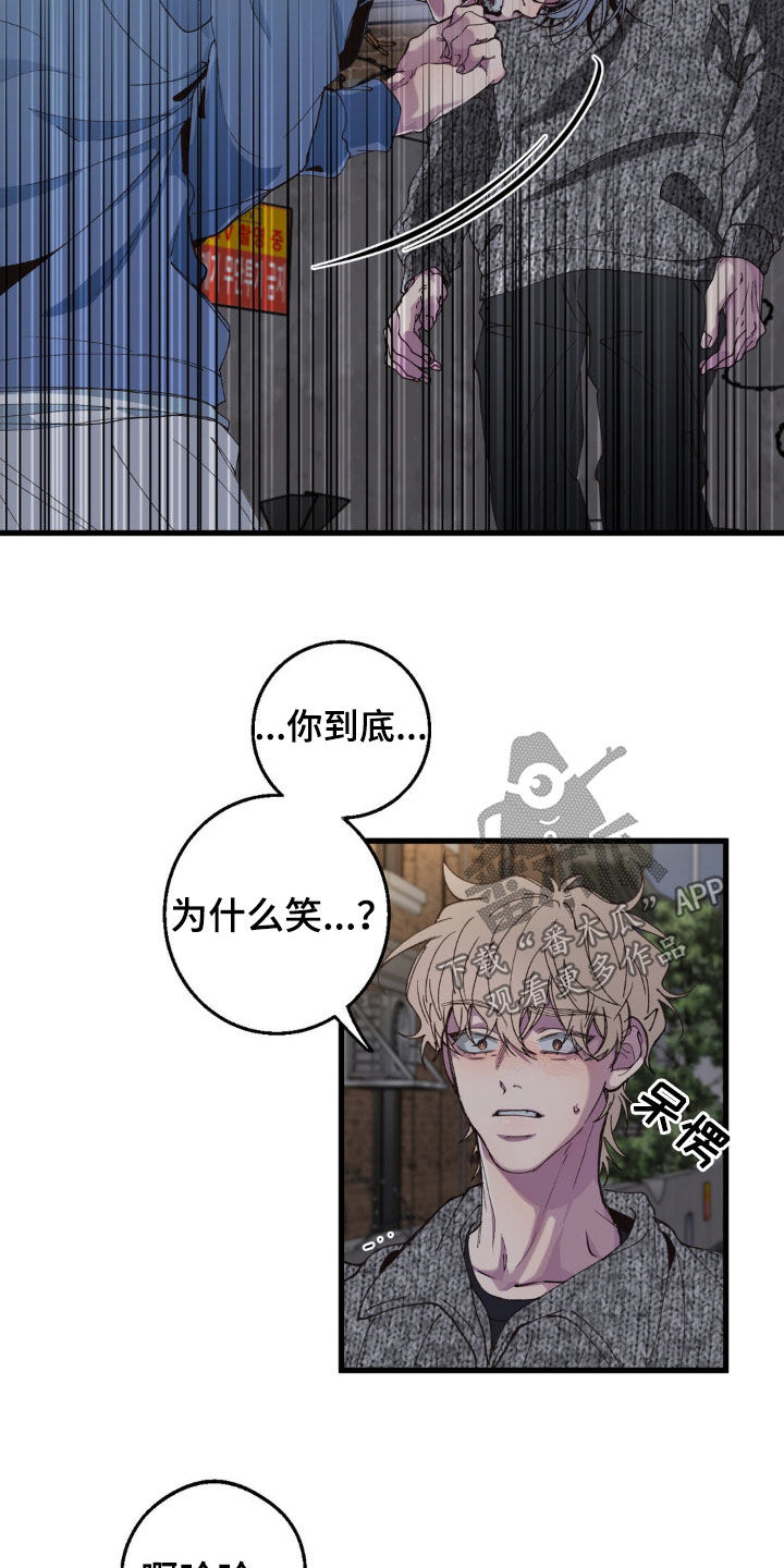 第19话23