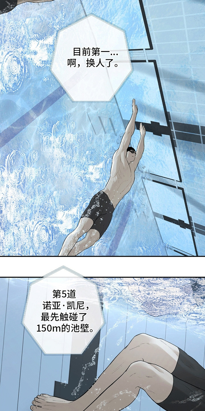 第3话32