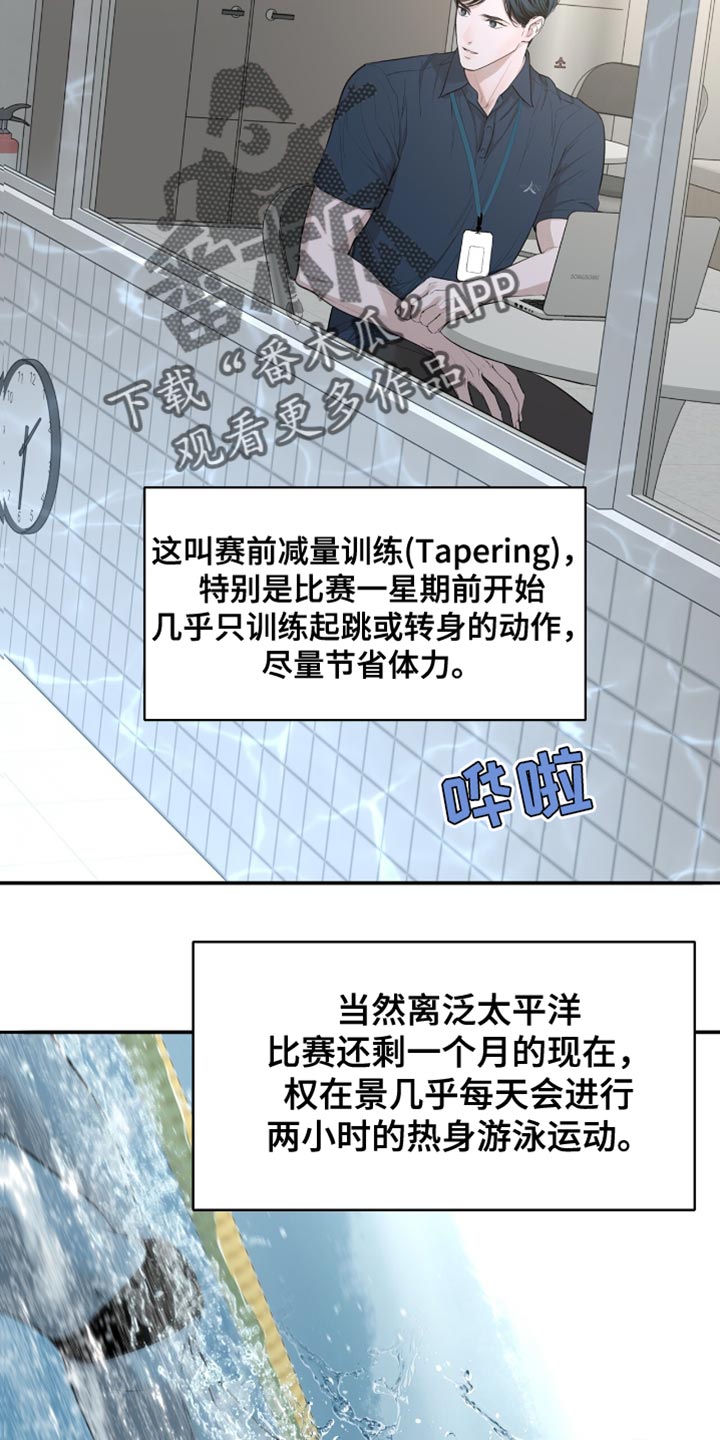 第37话25