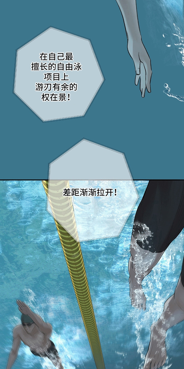 第4话3
