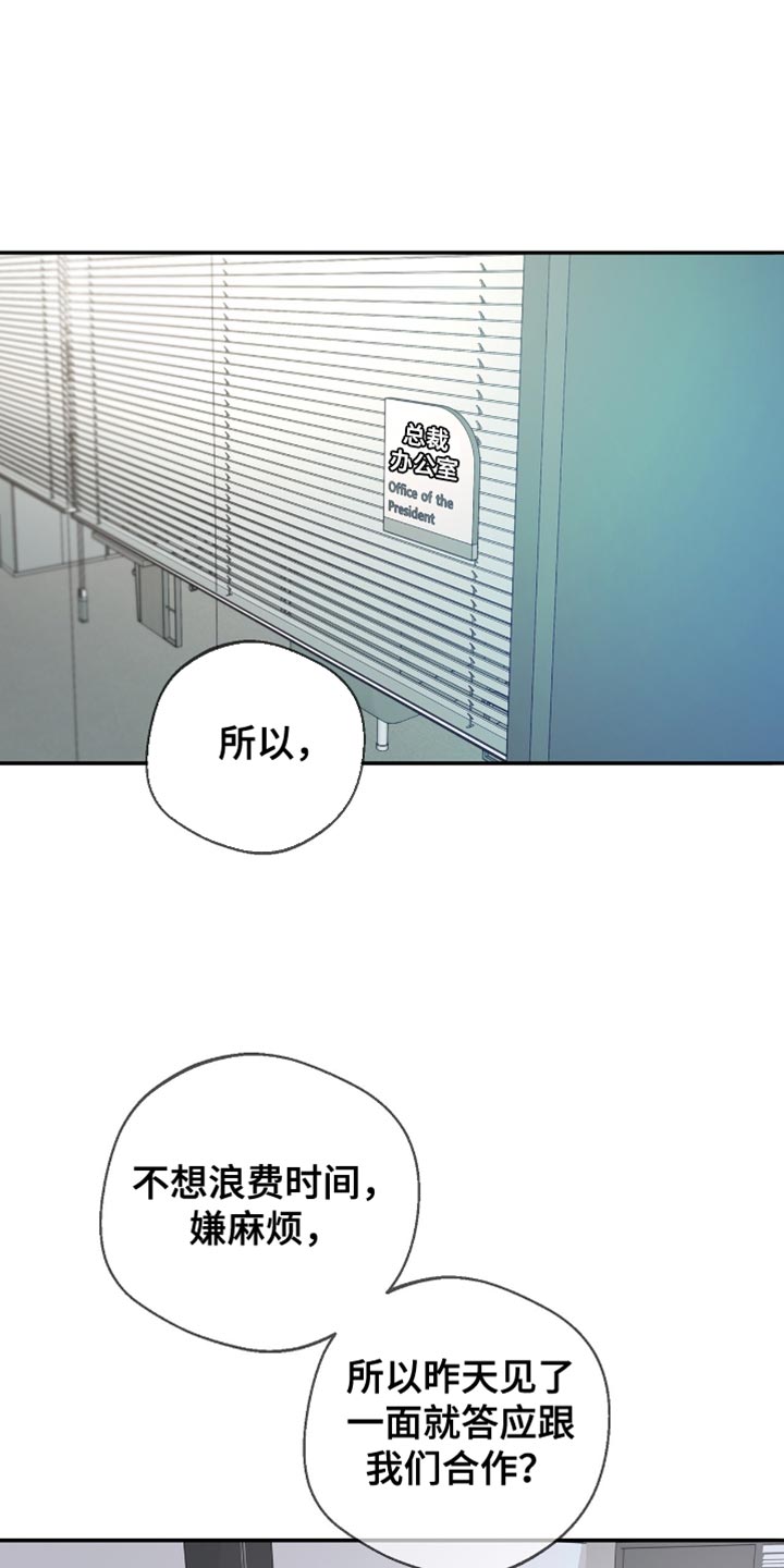 第26话0