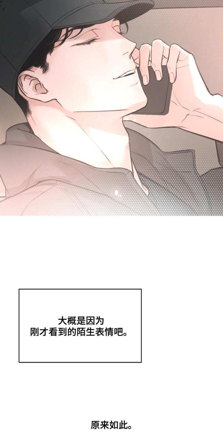 第32话20