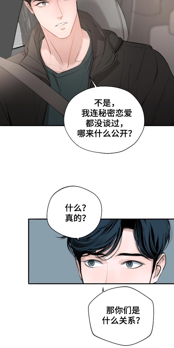 第35话15