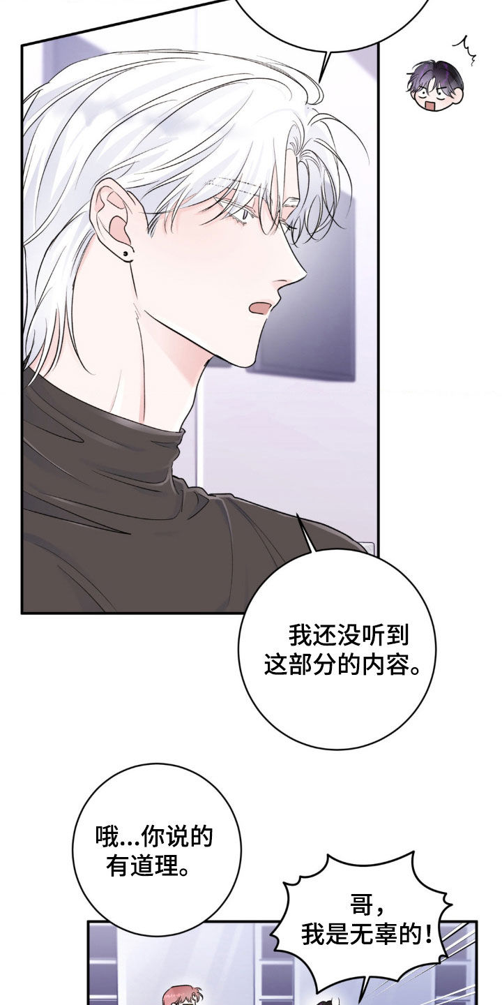 第19话6