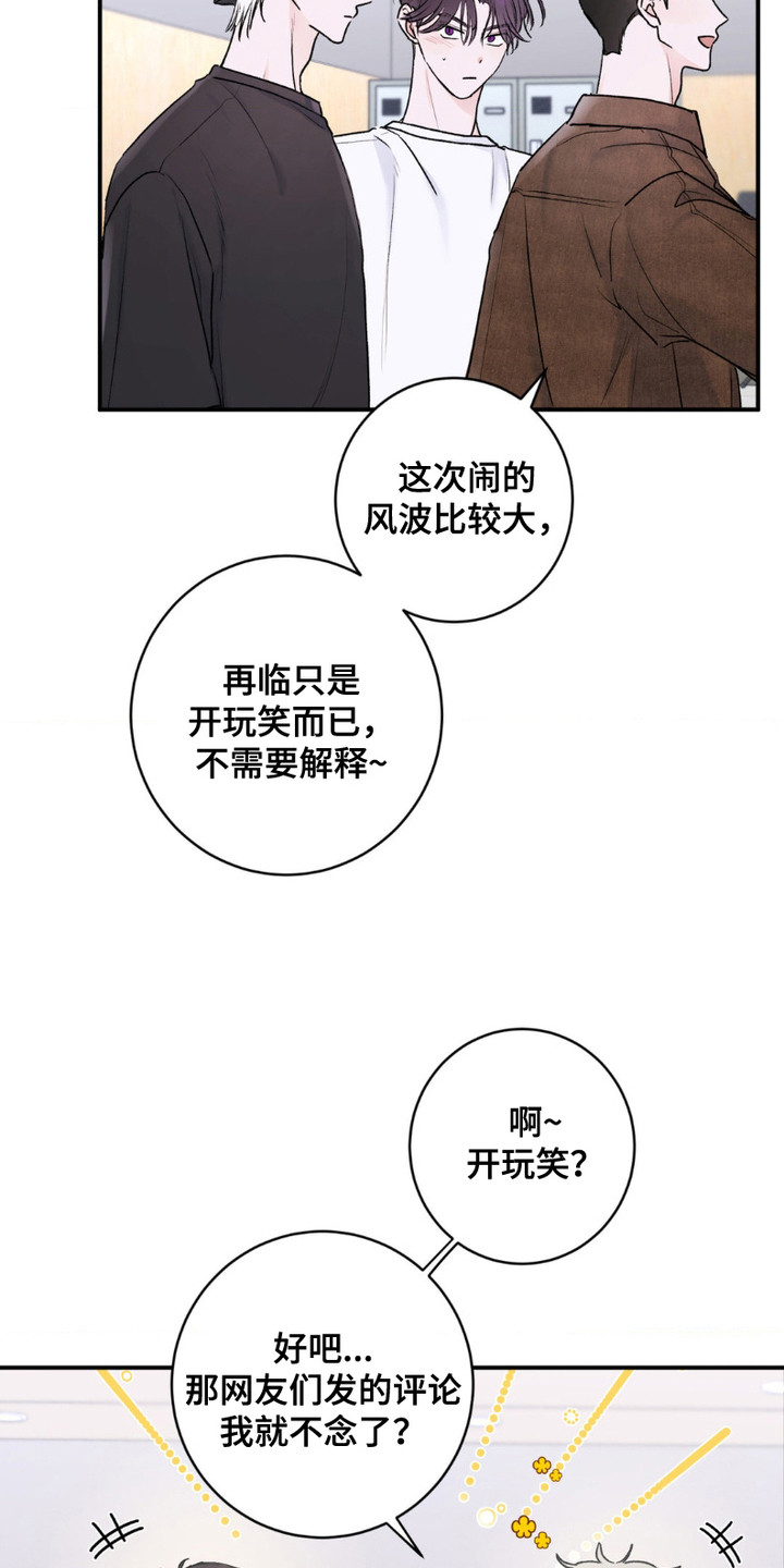 第10话18