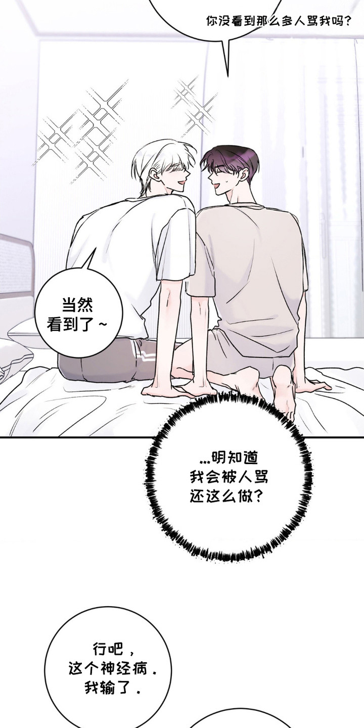 第7话23