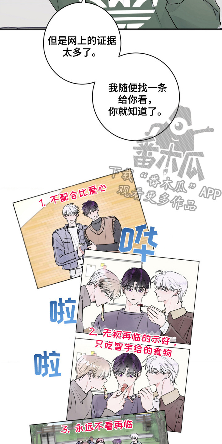 第5话19