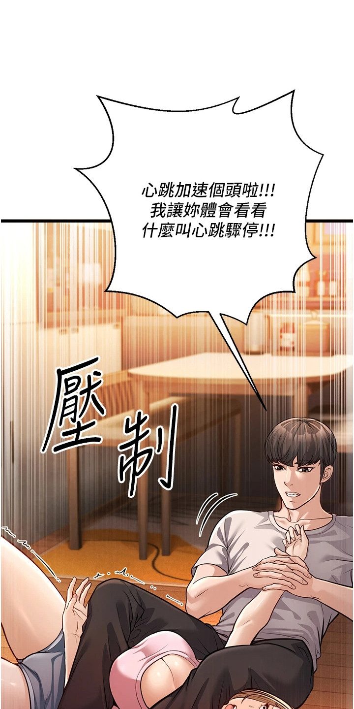 第10话0