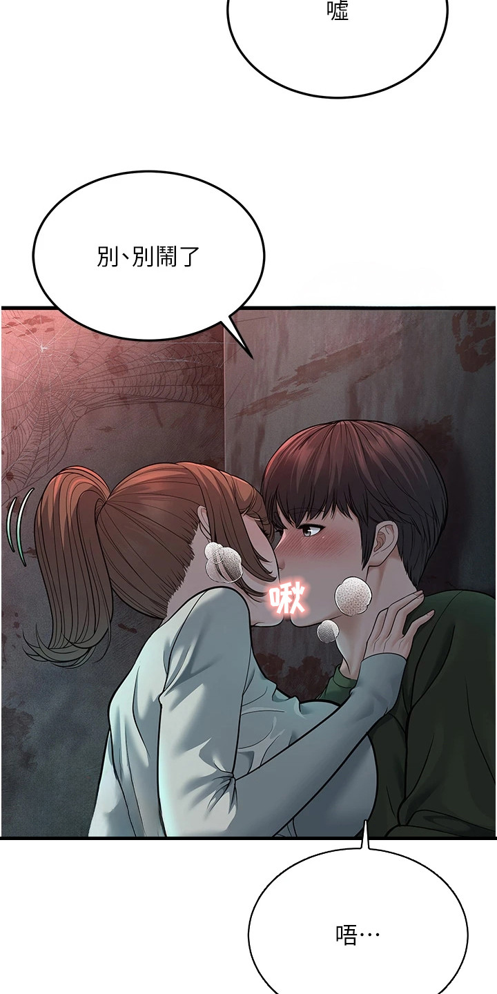第29话3