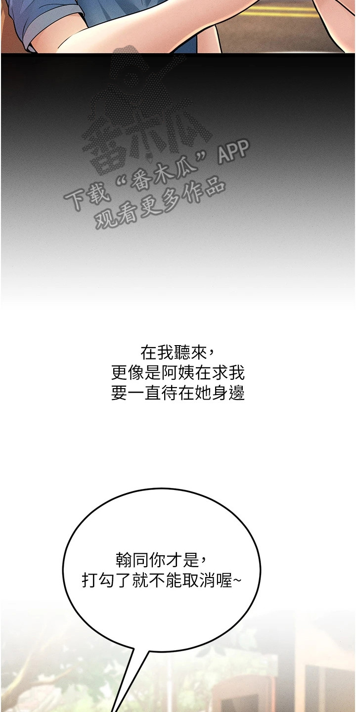 第1话19
