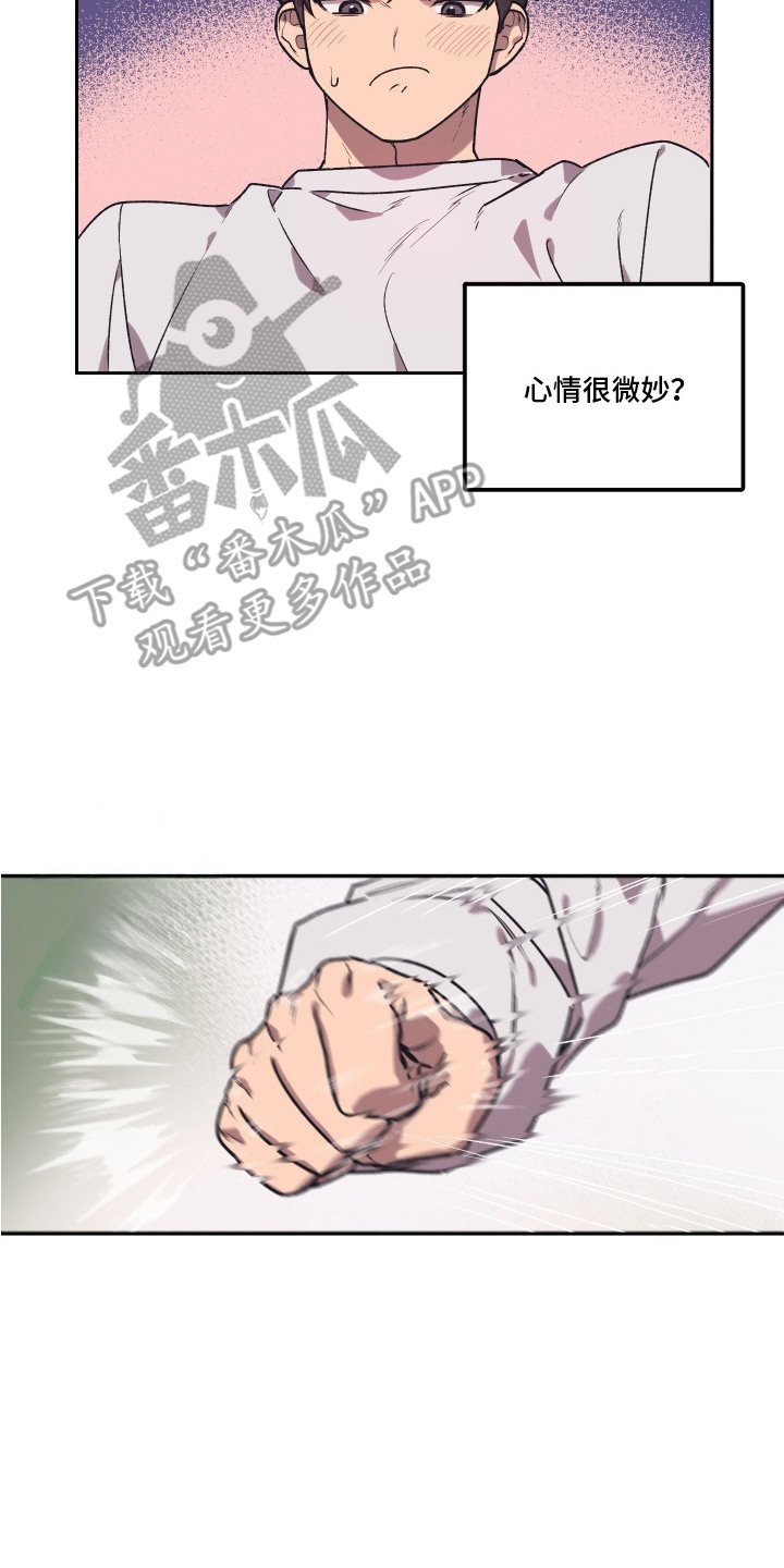 第3话13