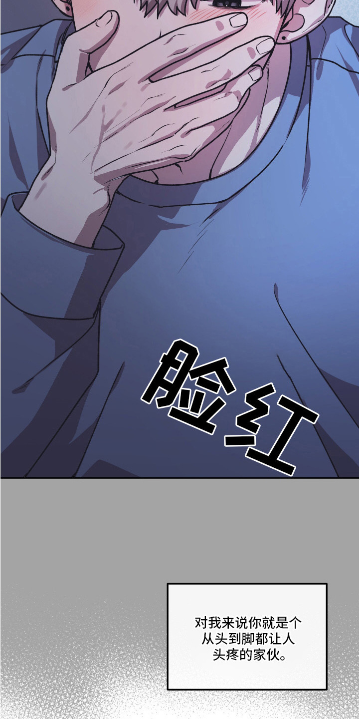 第15话11