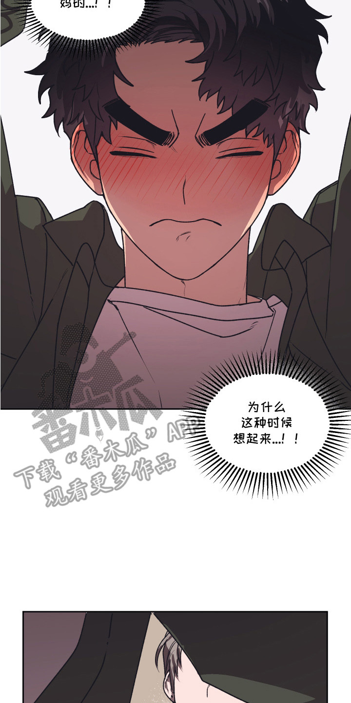 第7话7