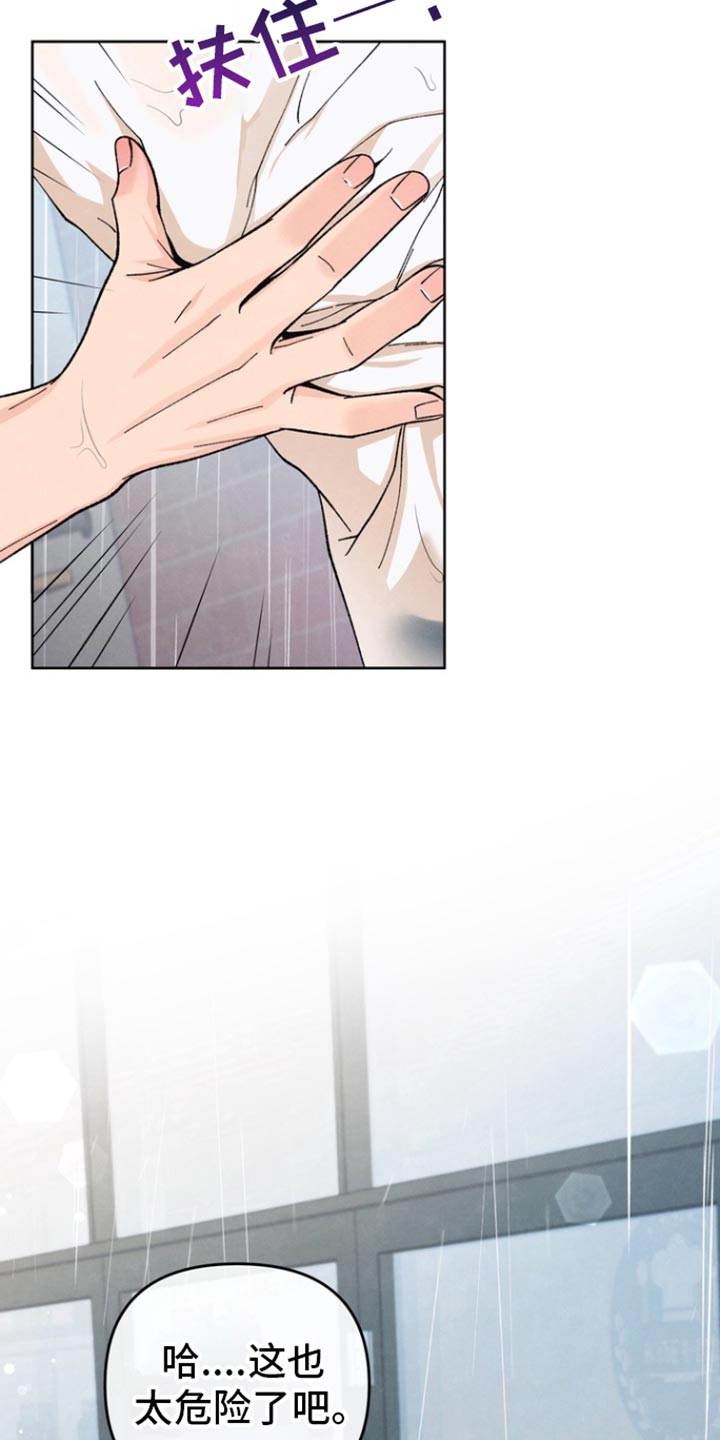 第39话12