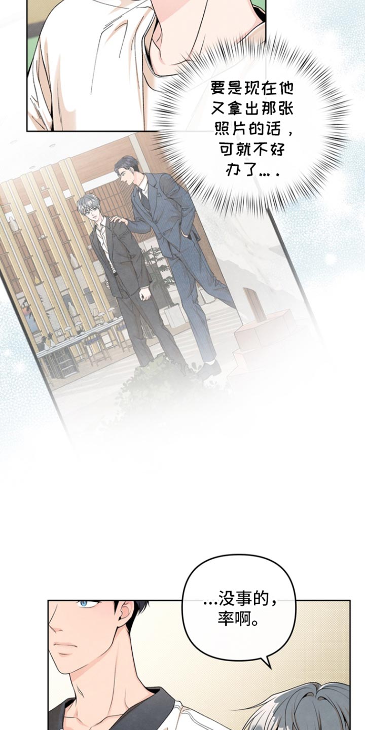 第50话7