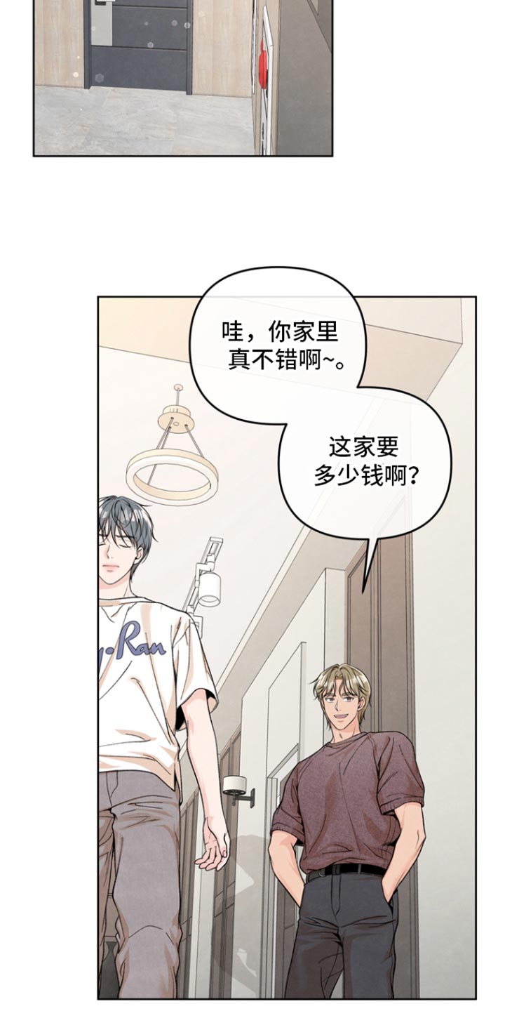 第50话13