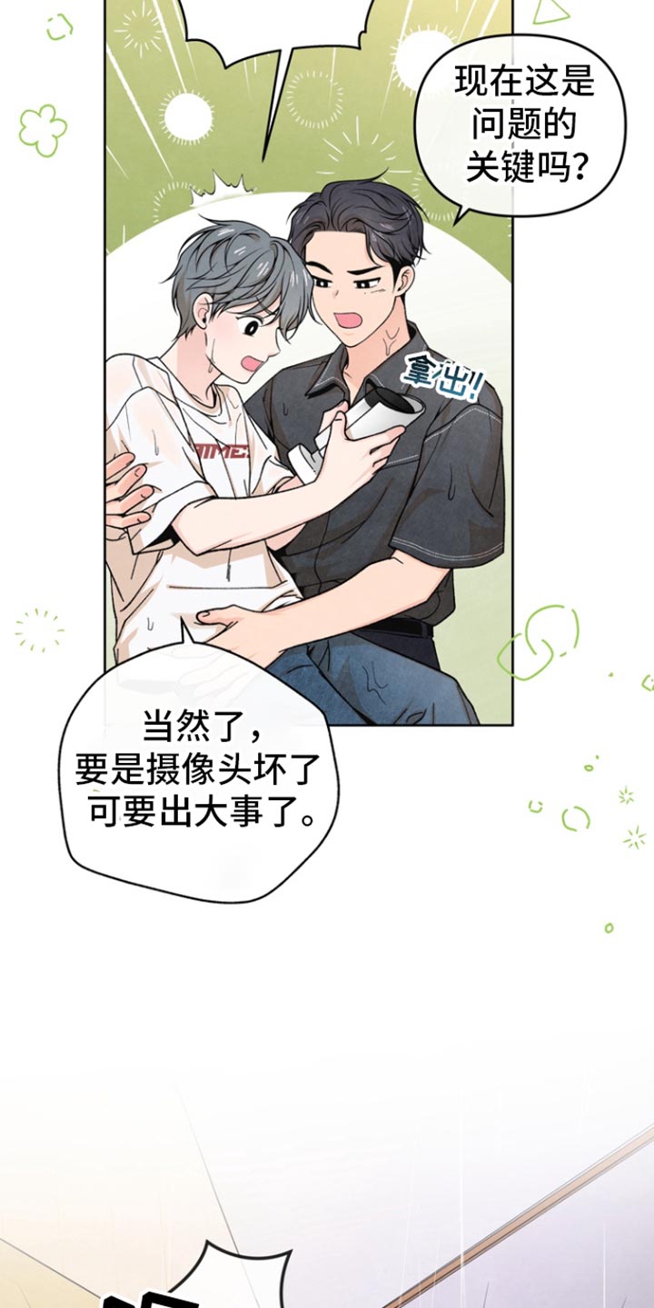 第39话15