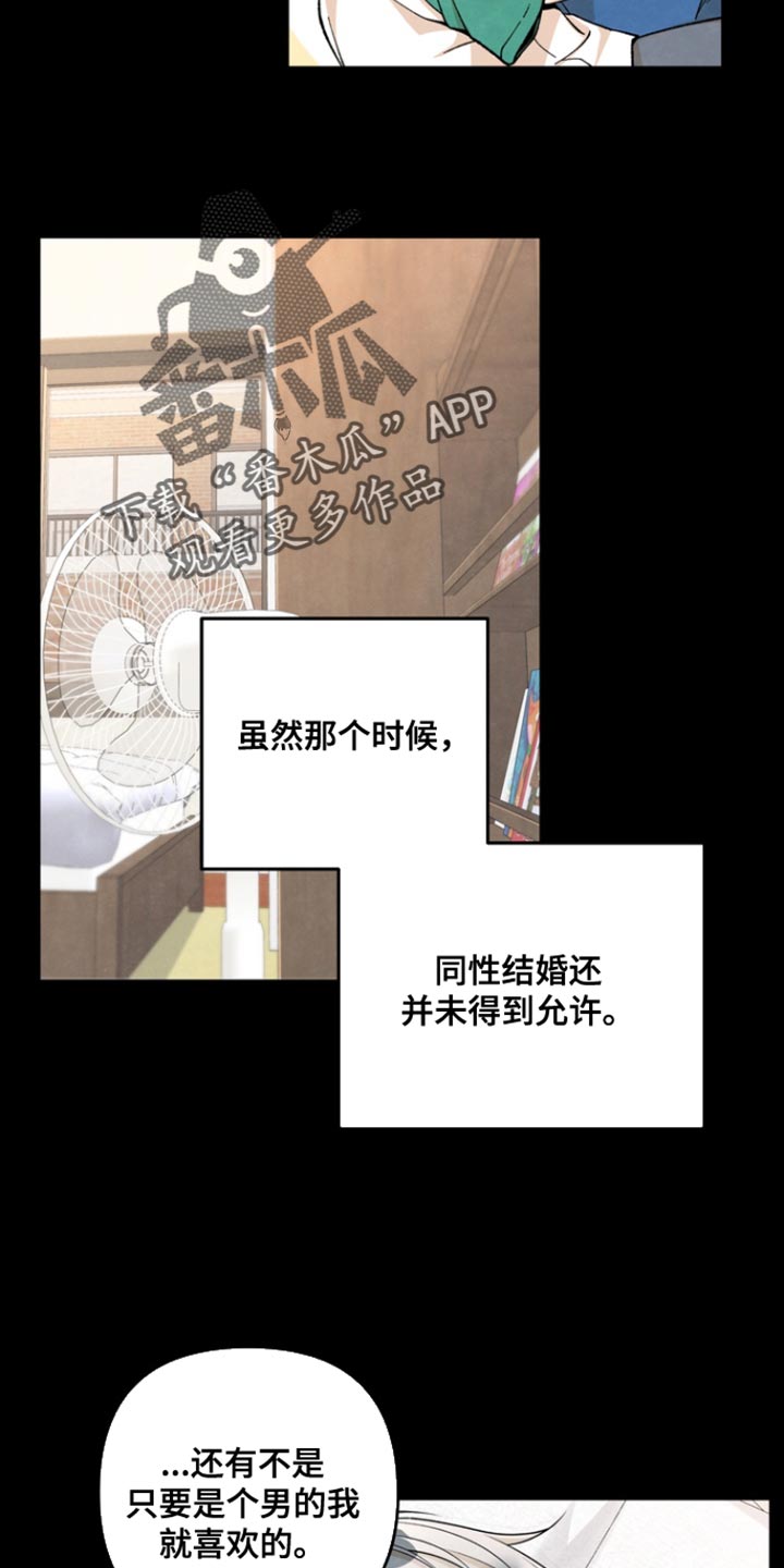 第23话5