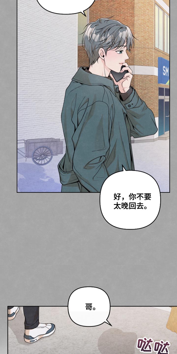 第23话11