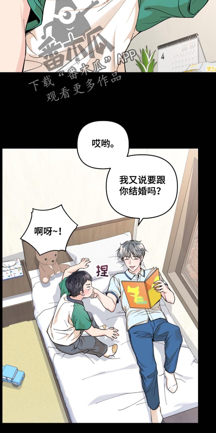 第23话2