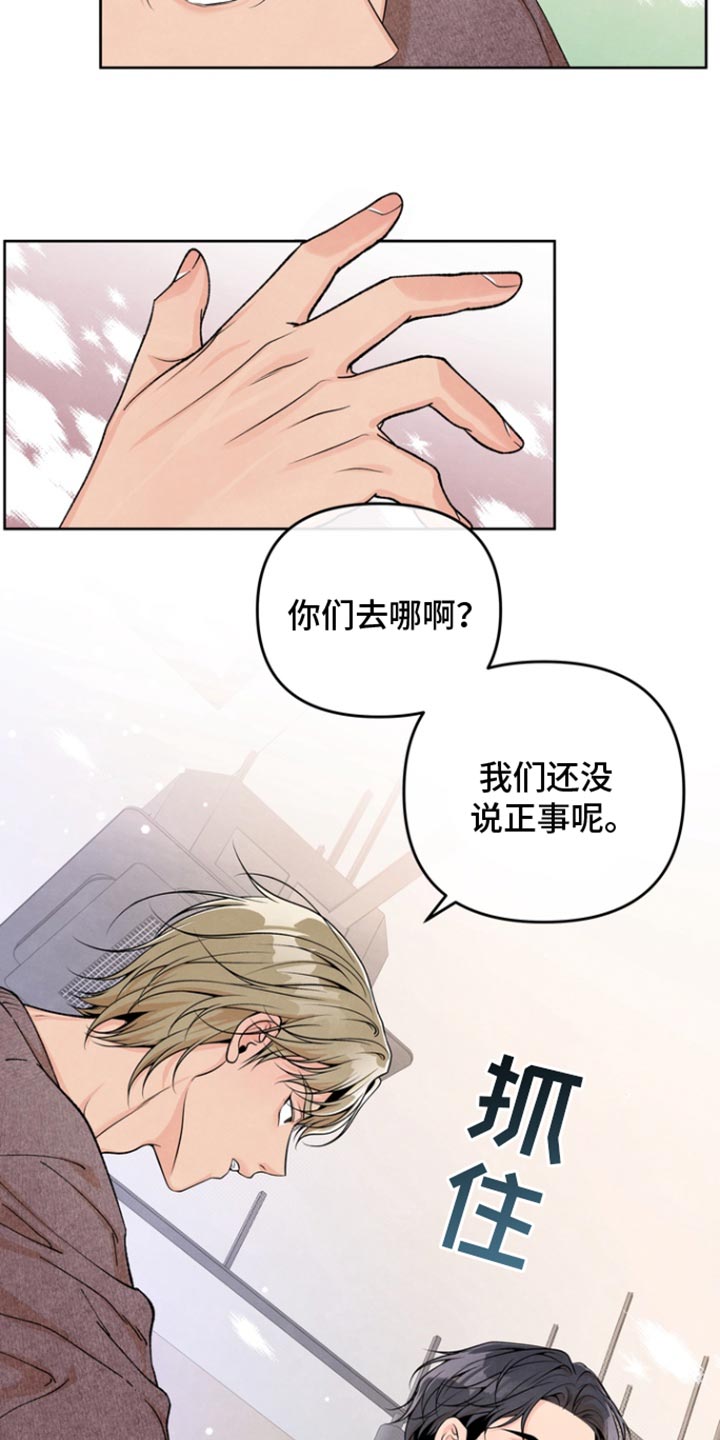 第50话4
