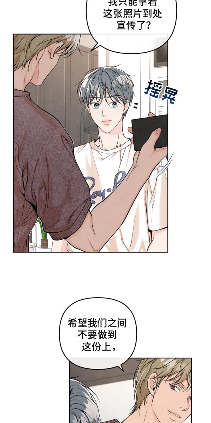 第50话18