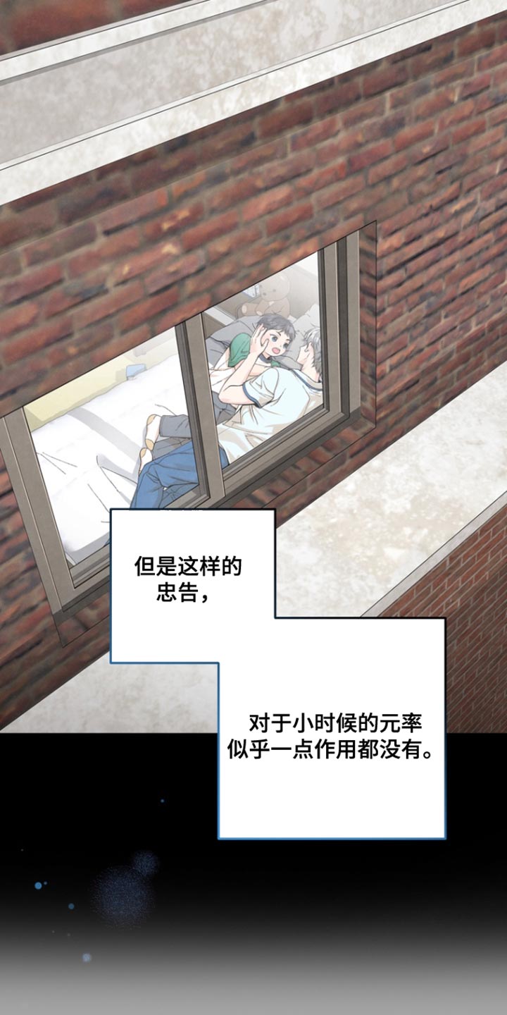 第23话9
