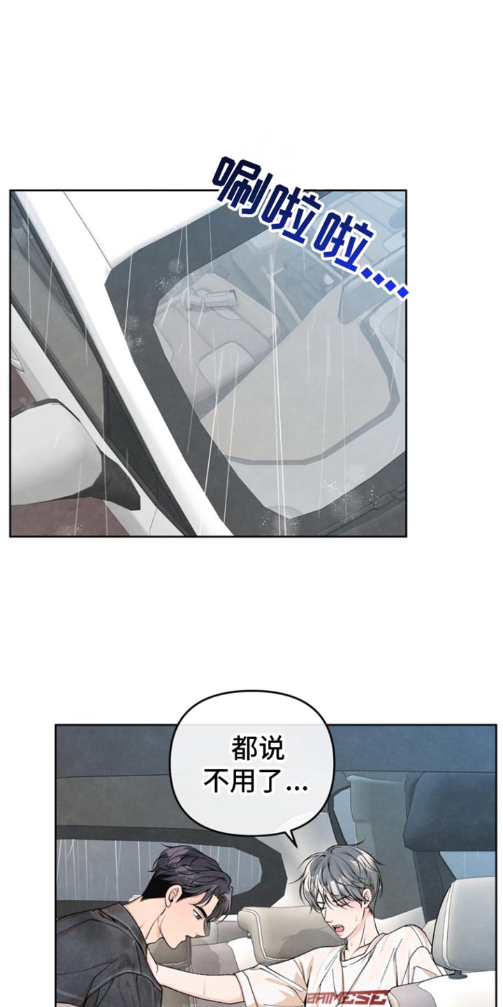 第39话19