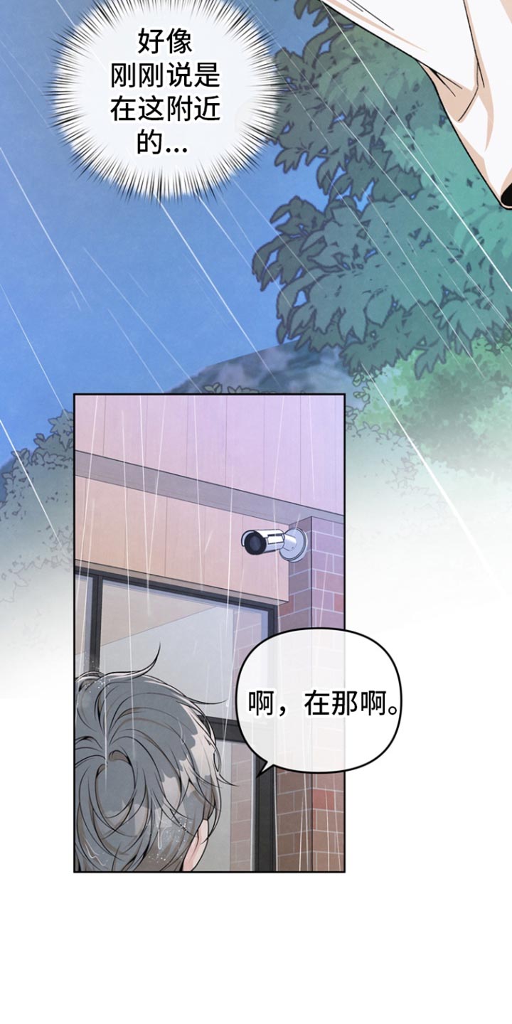 第39话9