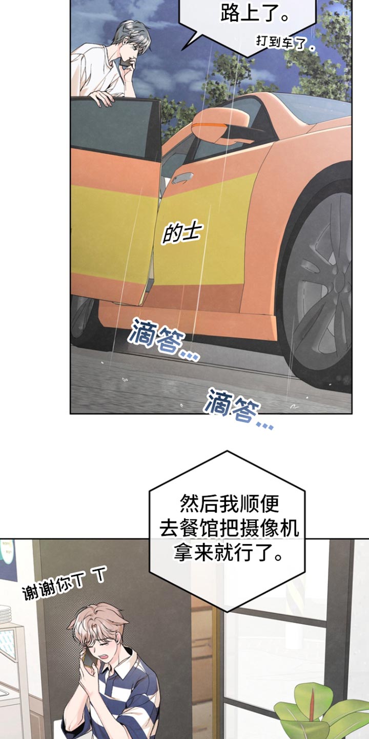 第39话2