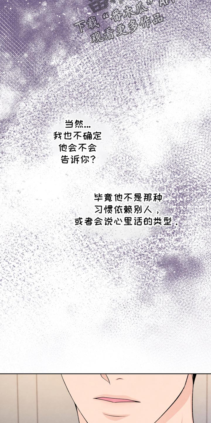 第51话7