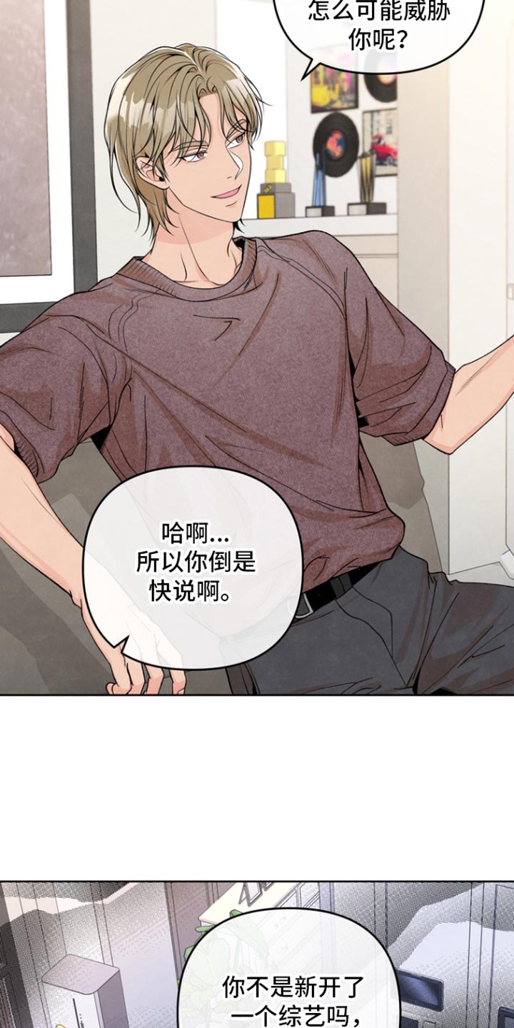 第50话16