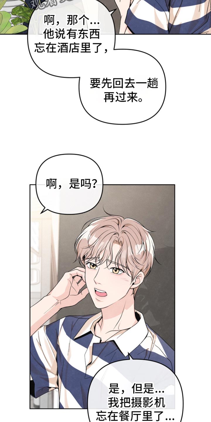 第39话4