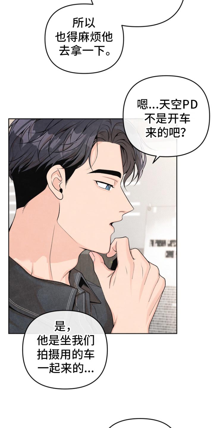 第39话5