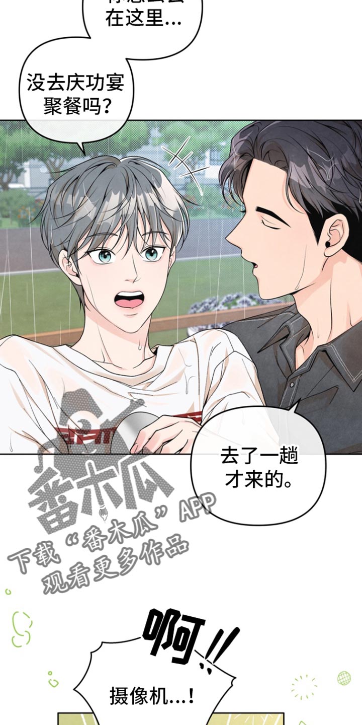 第39话14