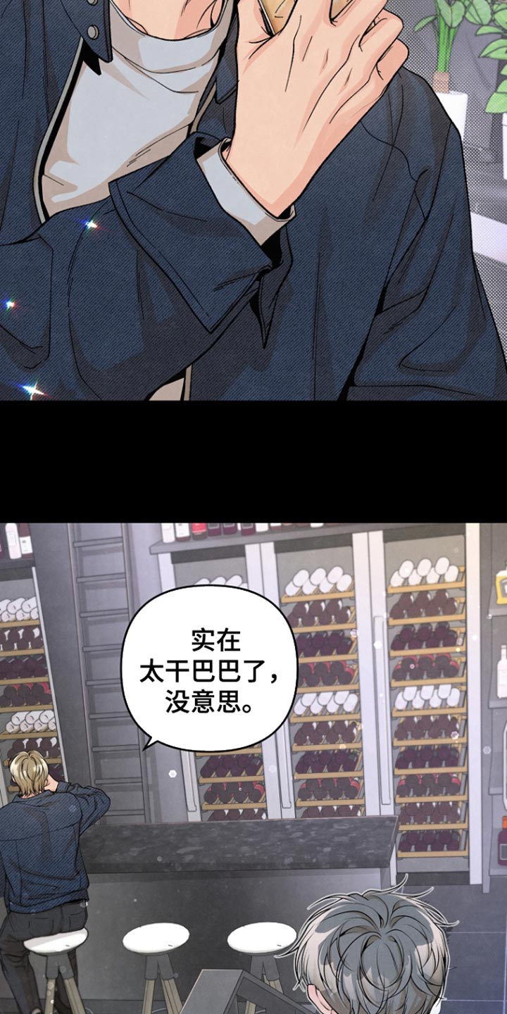 第26话3
