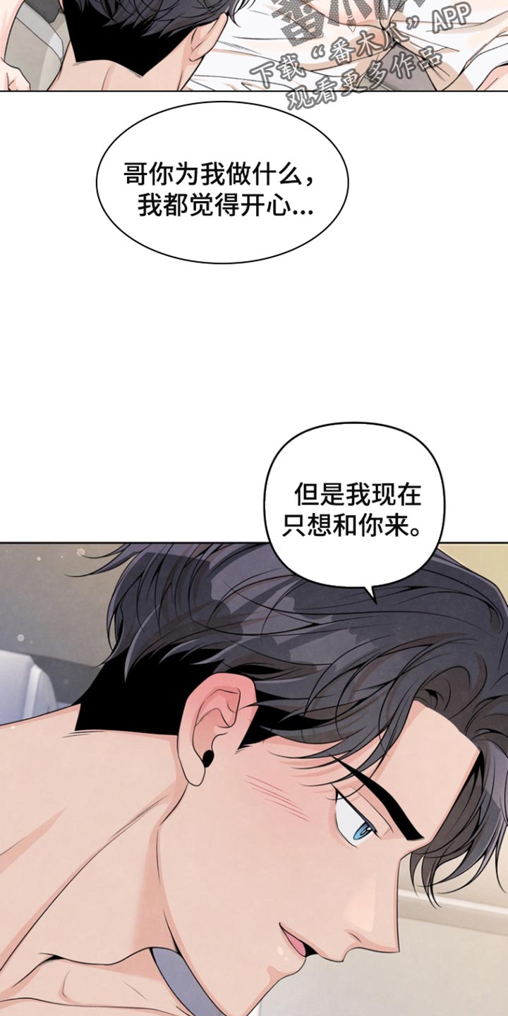 第41话10