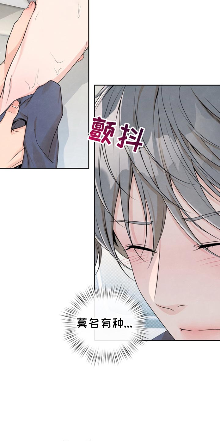 第39话24
