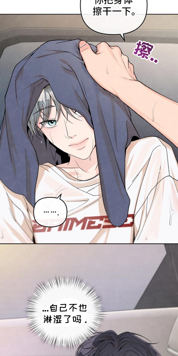 第39话22