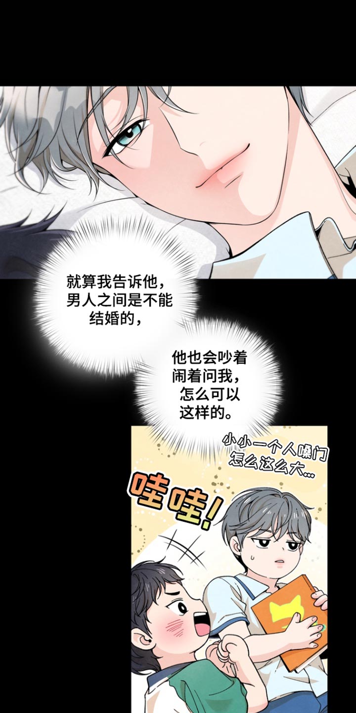 第23话4