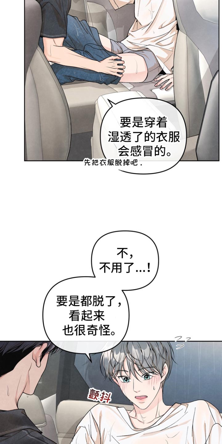 第39话20