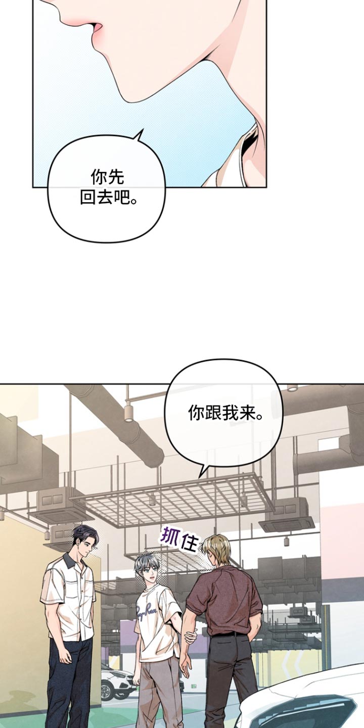 第50话10