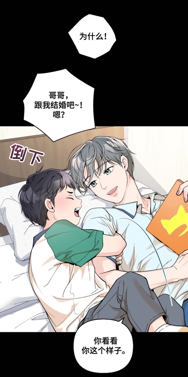 第23话3